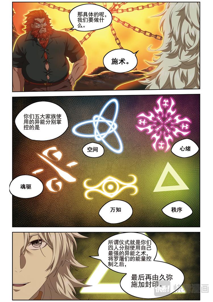 门徐徐敞开29