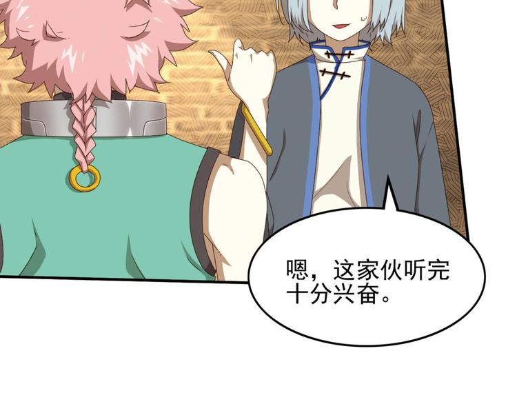 动摇335