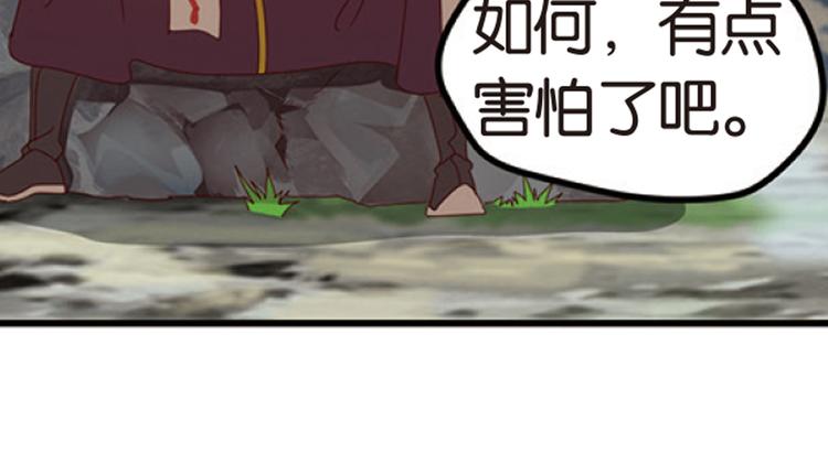 极速反击118