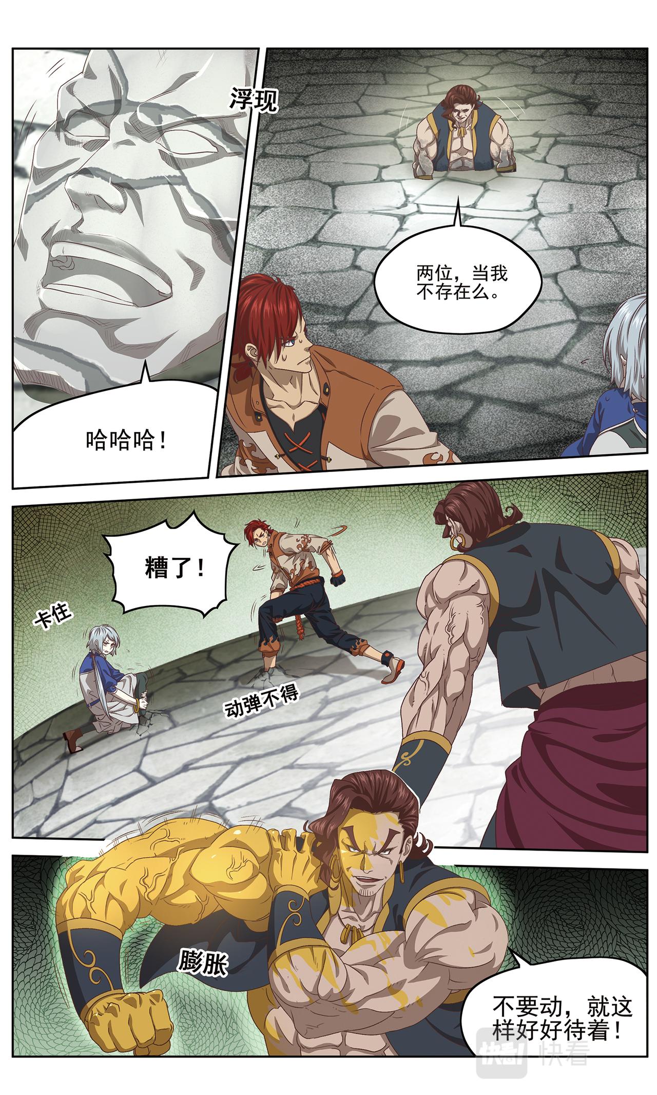 相持不下25