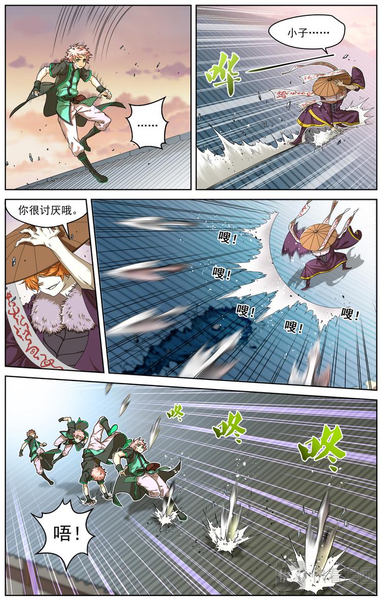 突发事件22