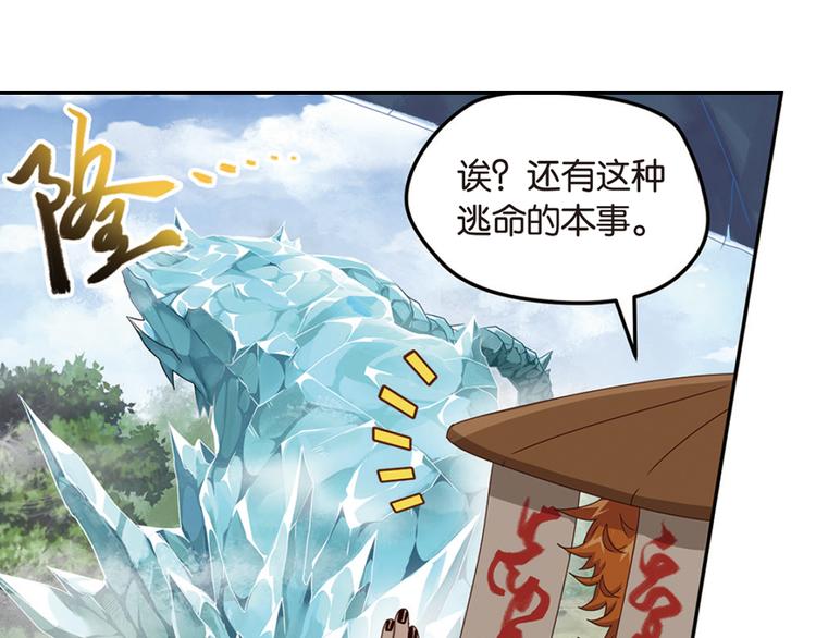 绝处逢生136