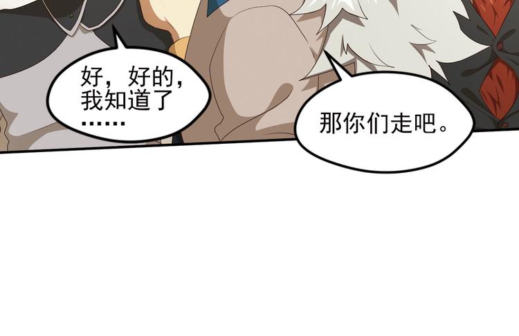 第二位剑灵158