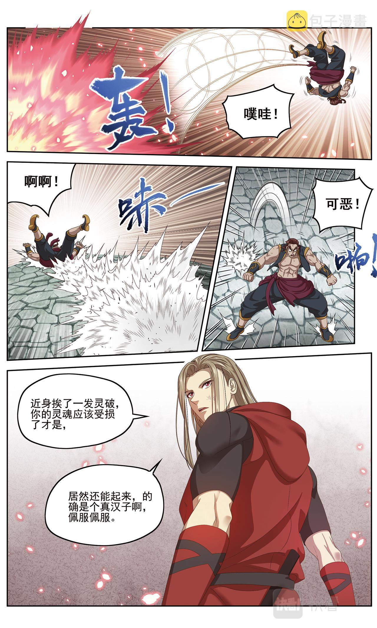 她的回忆28