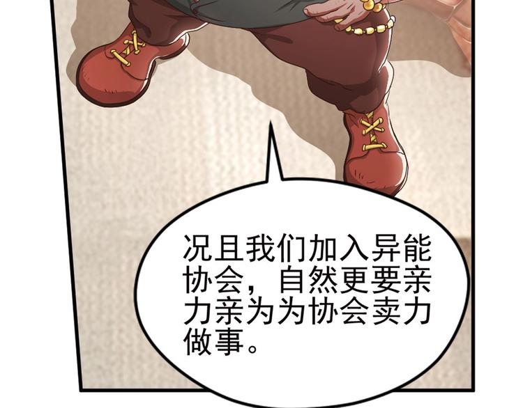 第二位剑灵134