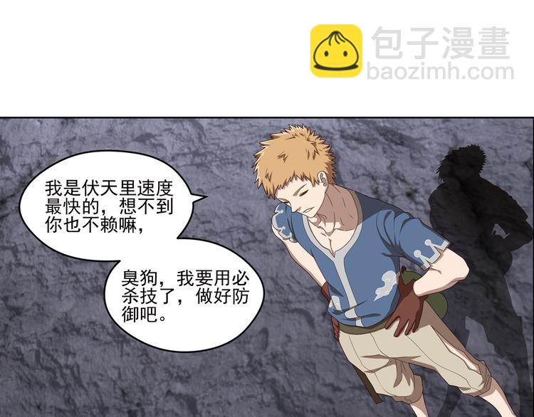百里的空间游戏37