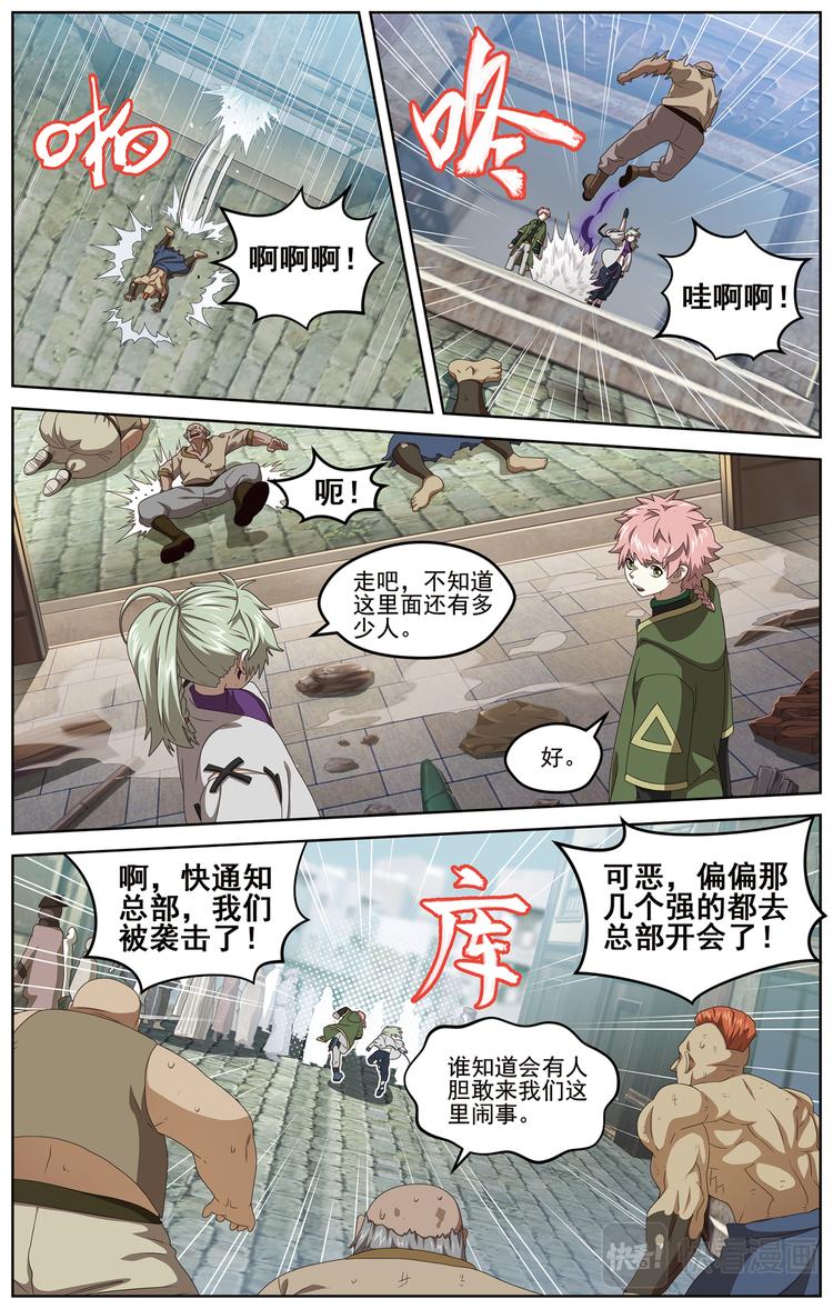 近在咫尺15