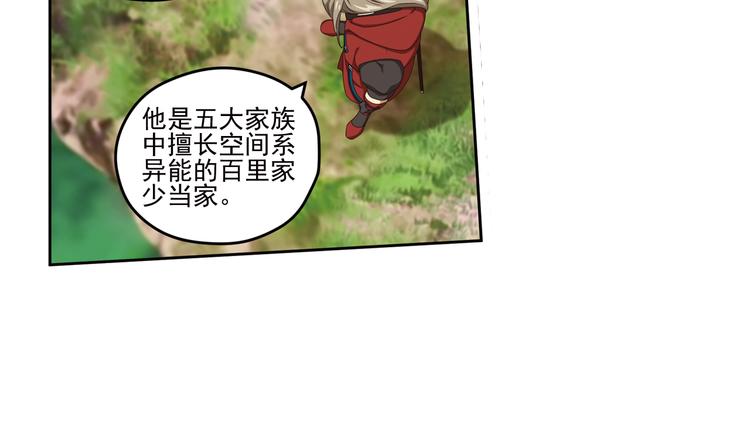 百里的空间游戏26