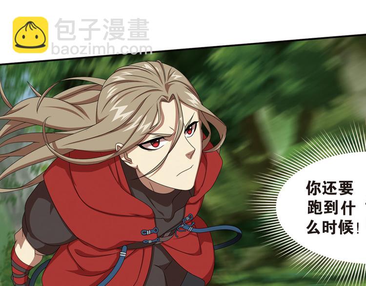 强敌登场538