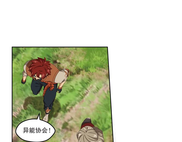 百里的空间游戏25