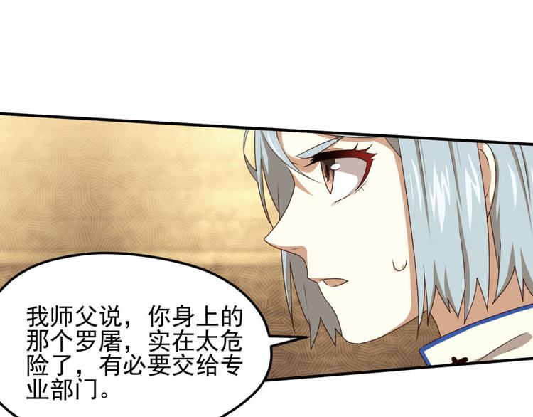 动摇45