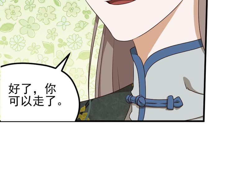 第二位剑灵327
