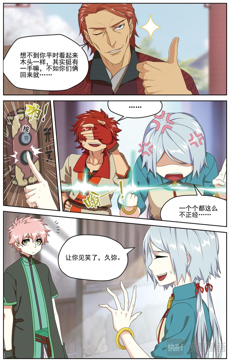 暗潮涌动22