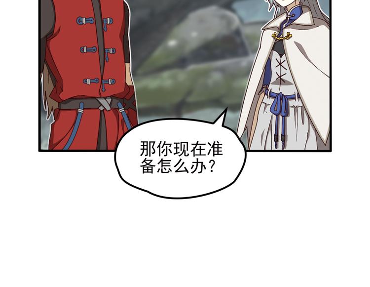 重装出击116