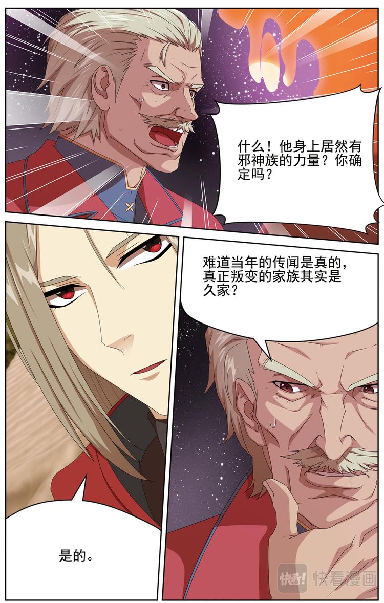 暗潮涌动11