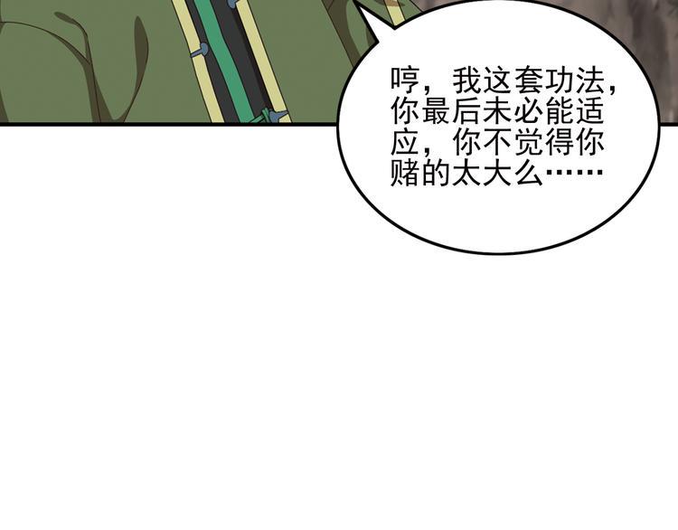 不要对我说谎223