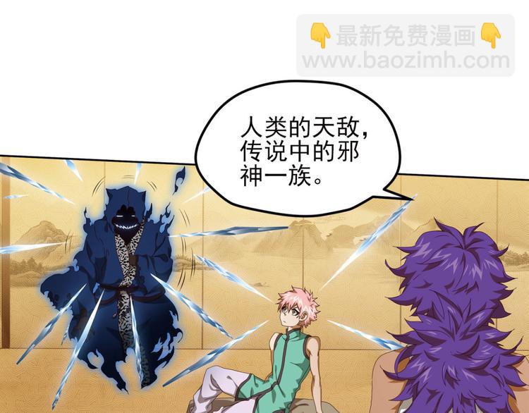 不确定的未来246