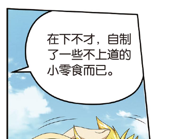 再起波澜611