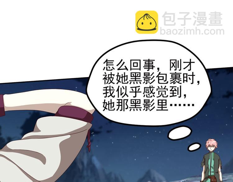 临时的战斗联盟356