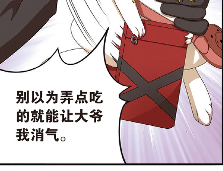 再起波澜69