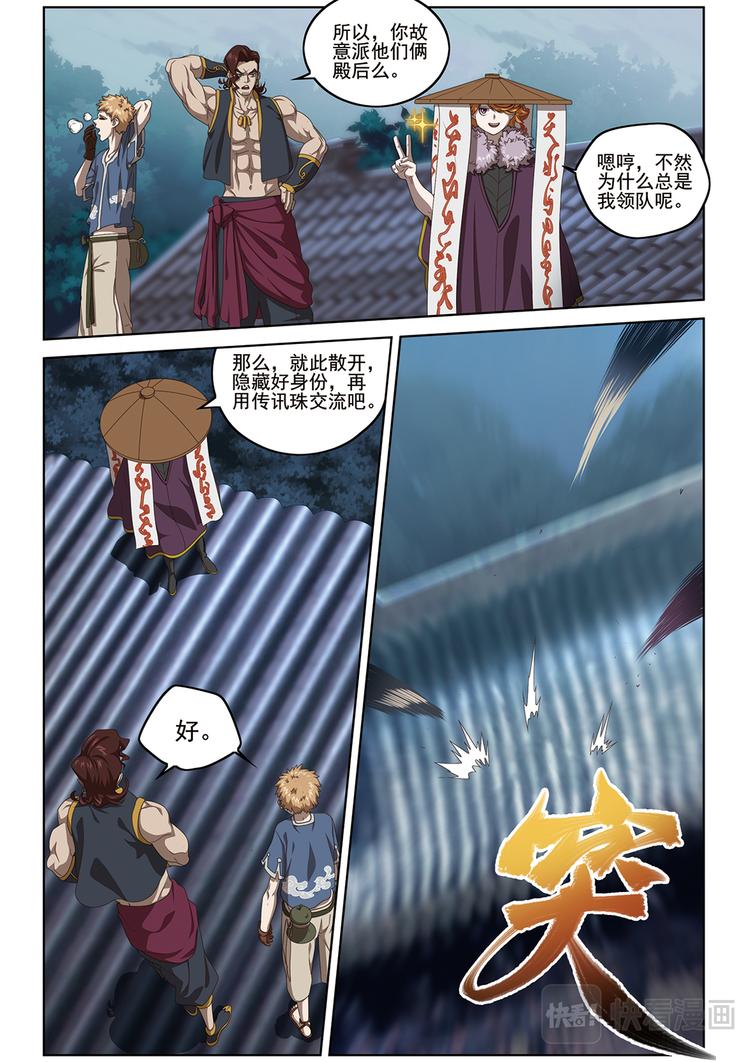 悄无声息24