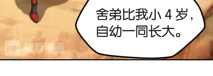 突袭312
