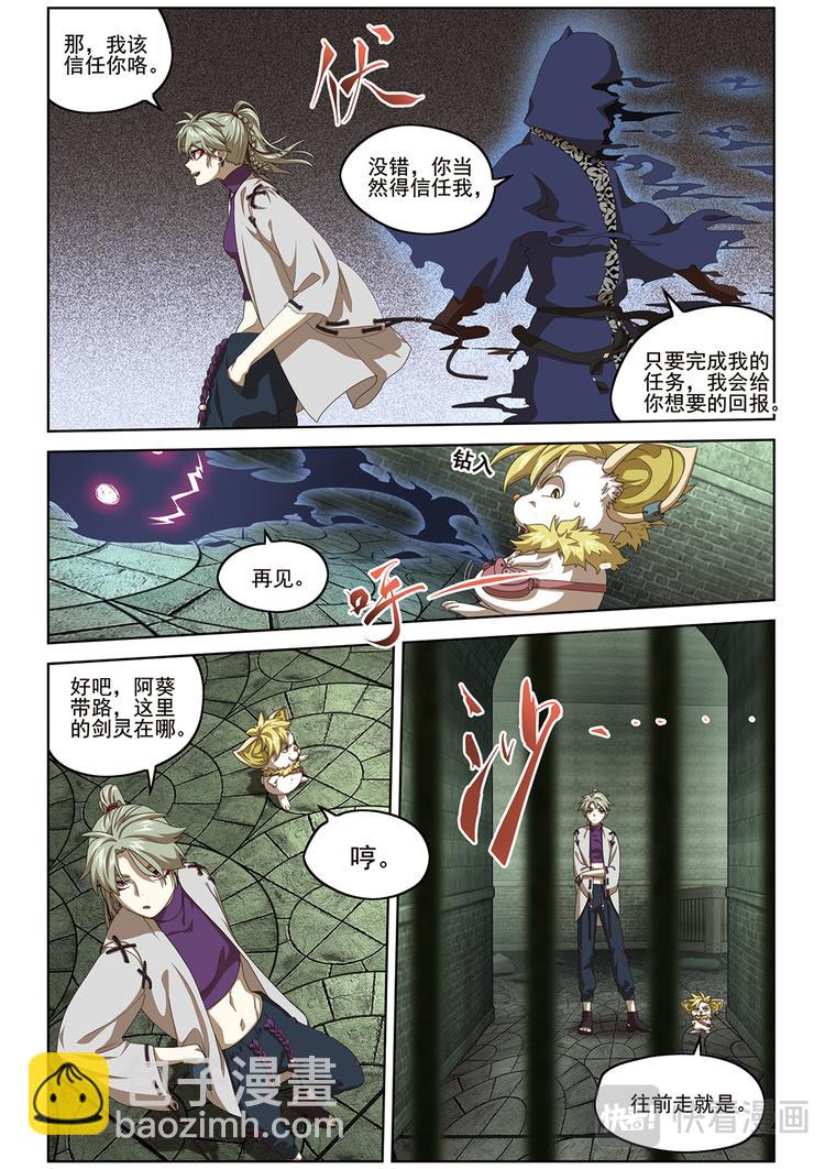 选择212