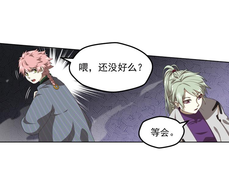 真相如洋葱般剥离318