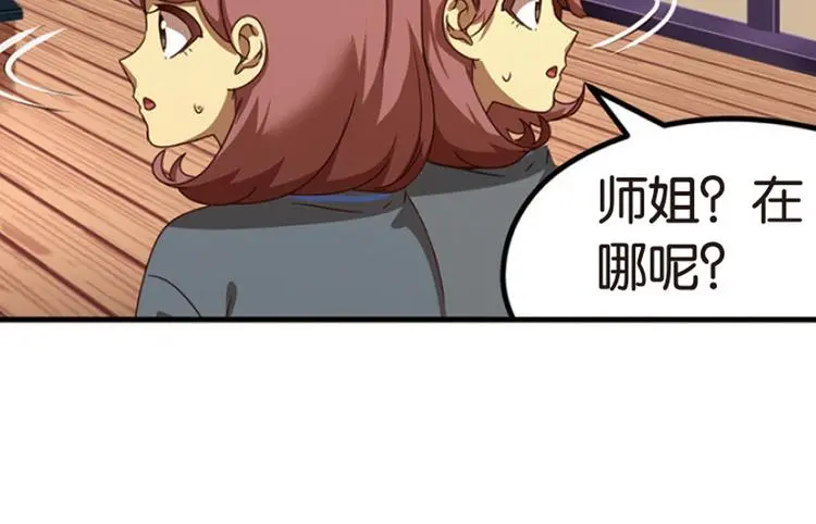 绝处逢生224