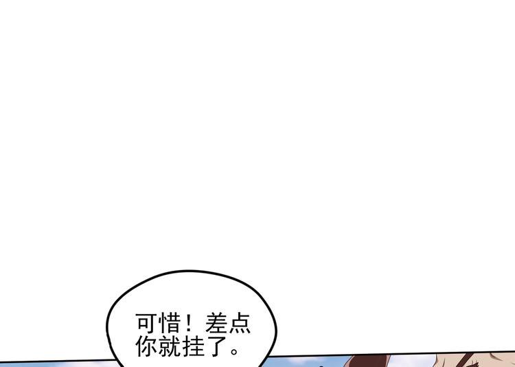 不要对我说谎425