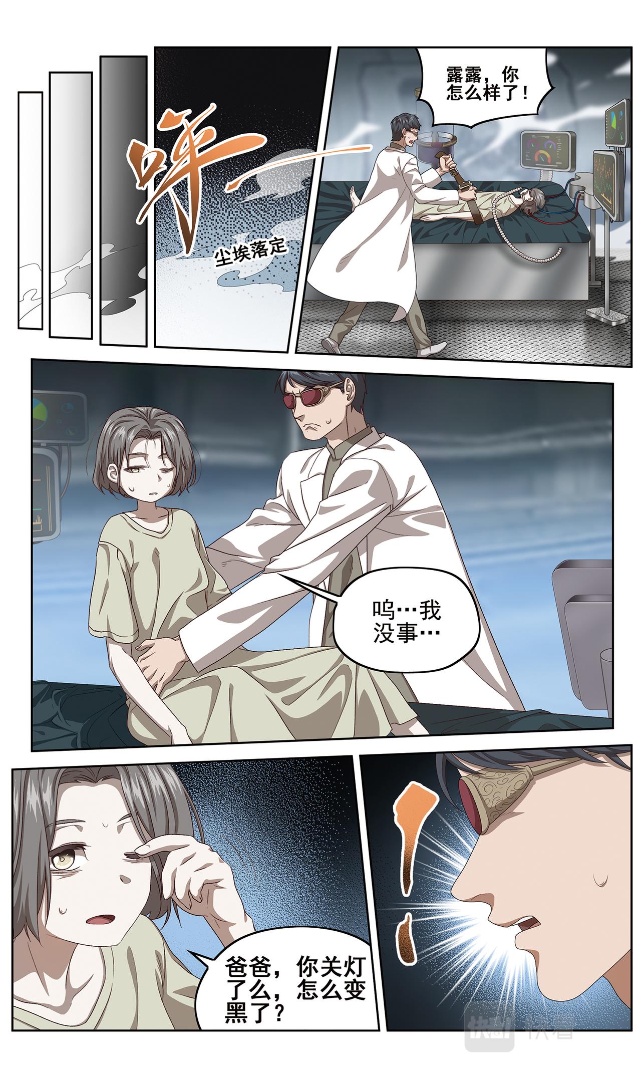 她的回忆18