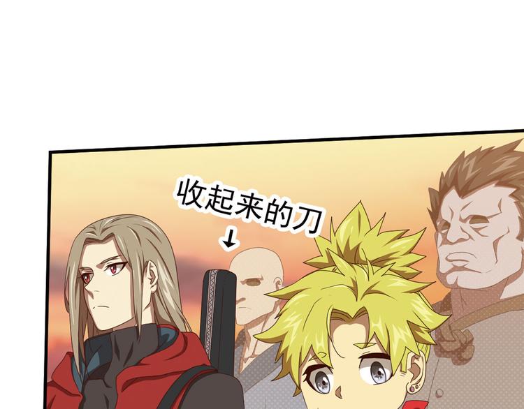 临时的战斗联盟18