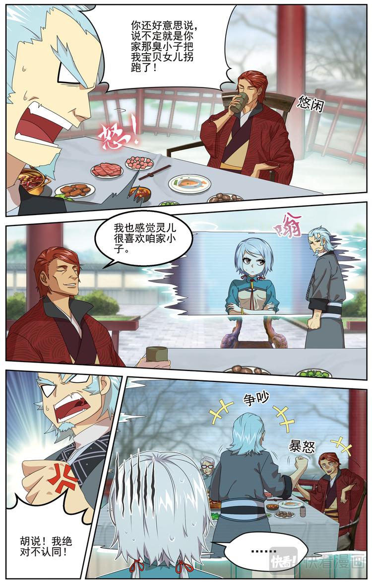 暗潮涌动15
