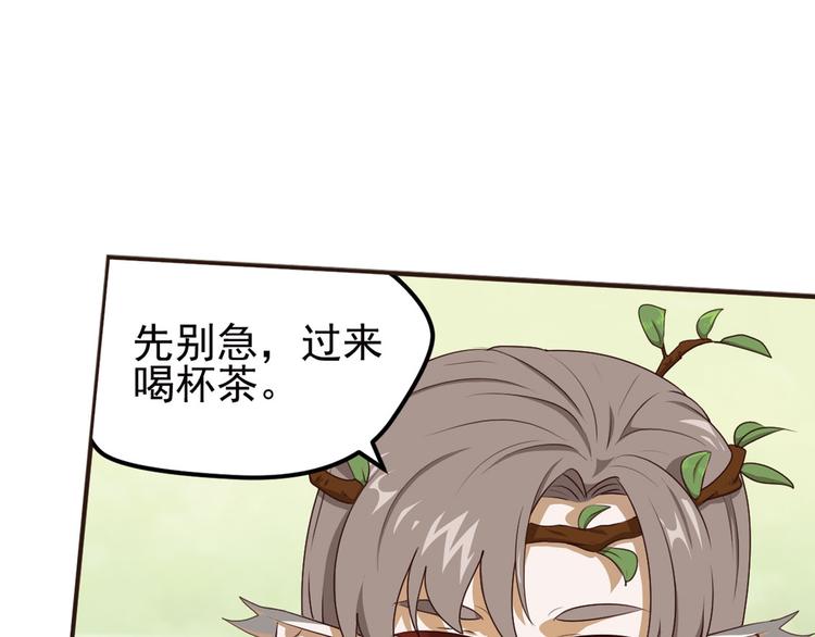 第二位剑灵263