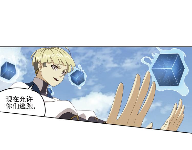 真相如洋葱般剥离13