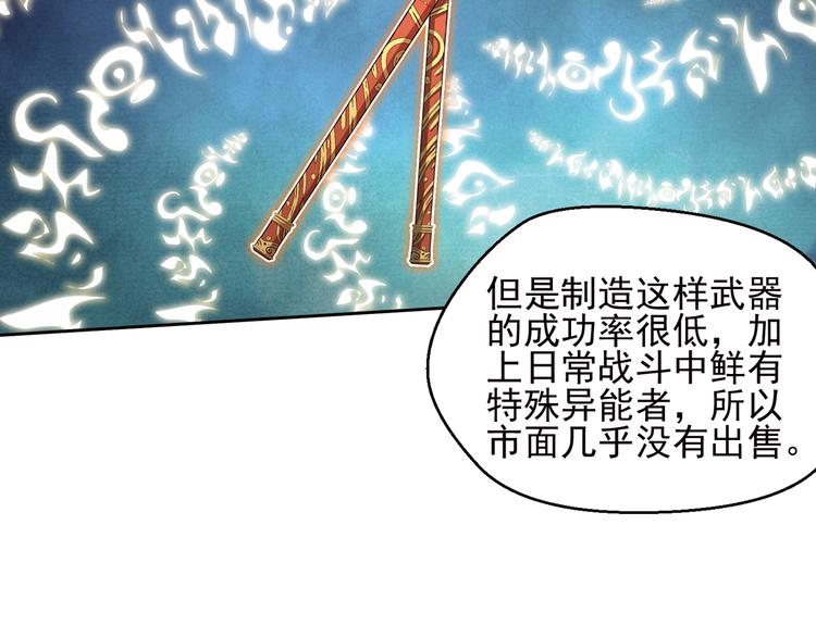 重装出击211