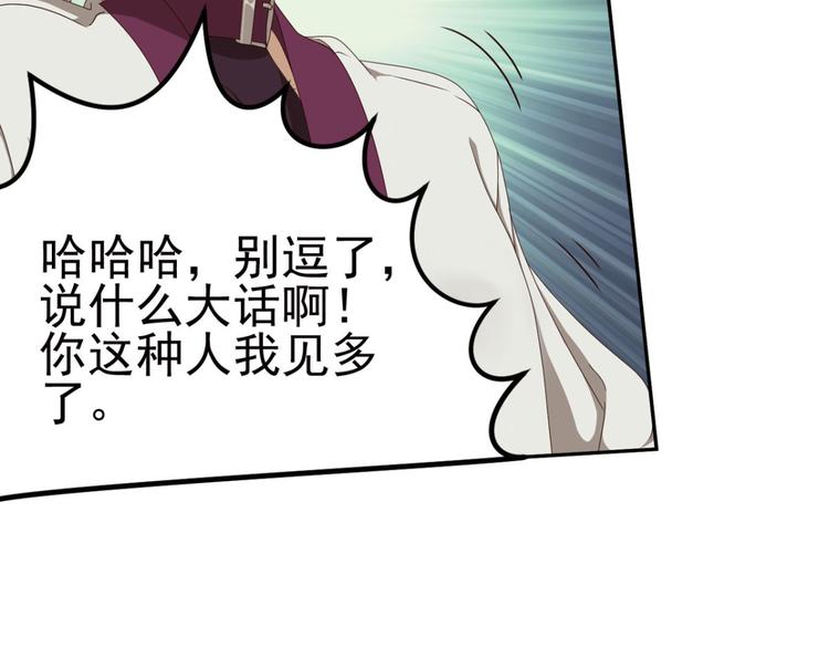 动摇112
