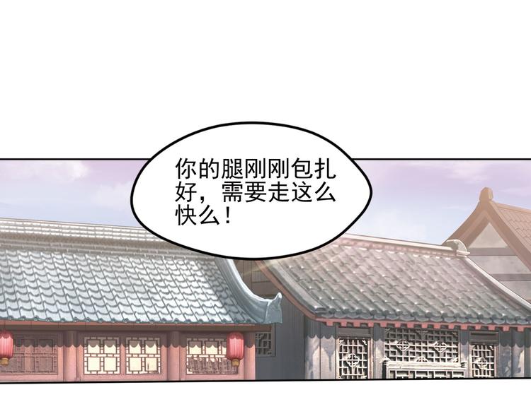 第二位剑灵23