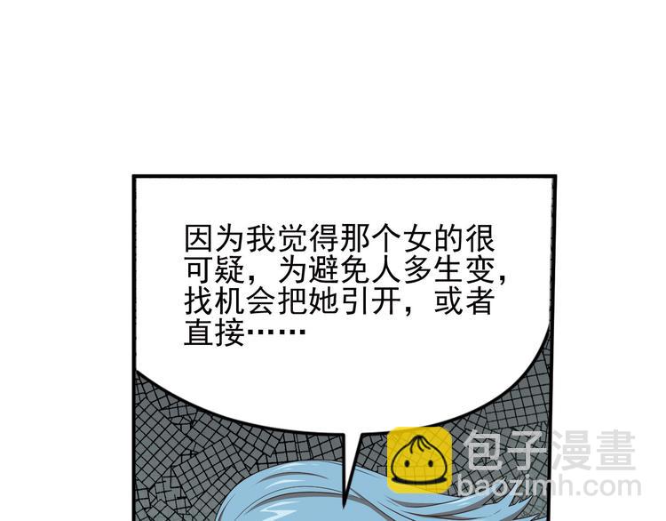 不走运145