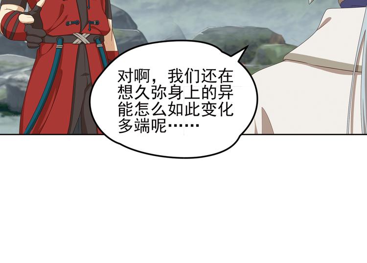 重装出击249