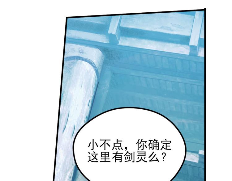 第二把刀18