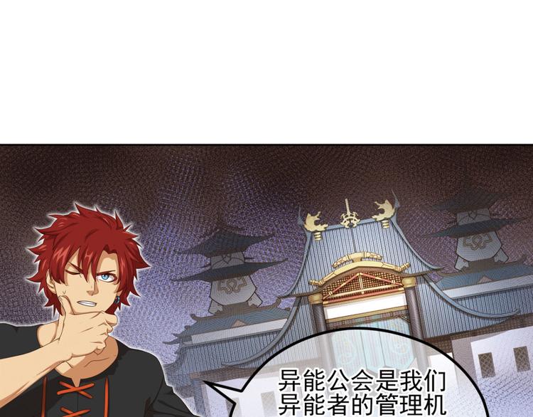 动摇43