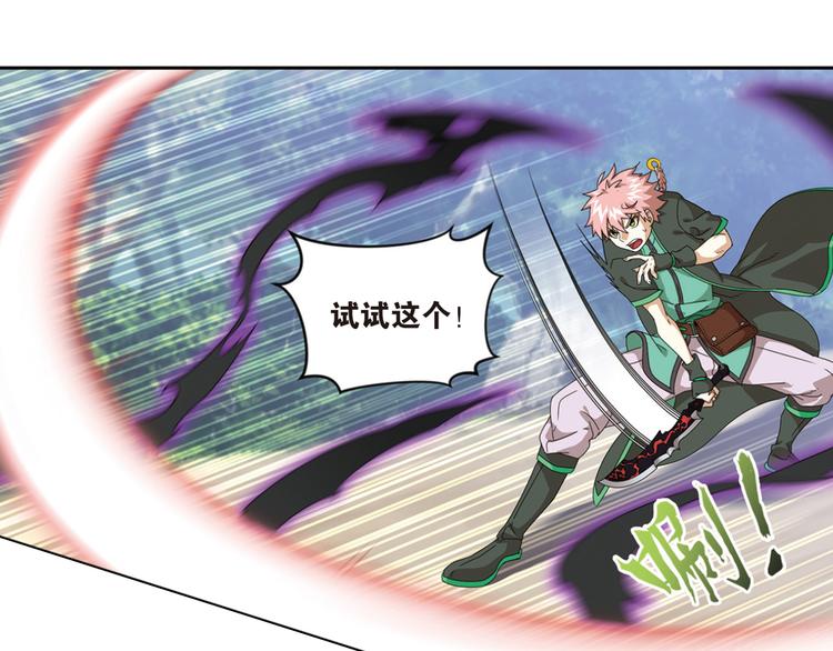 极速反击39
