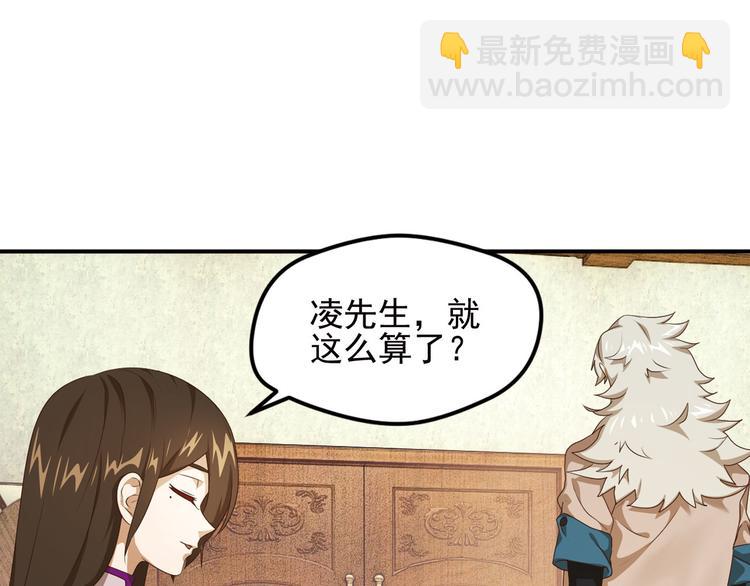 第二位剑灵161
