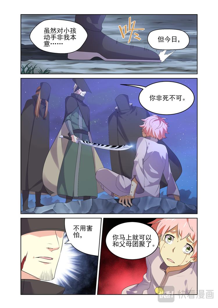 粉红少年12