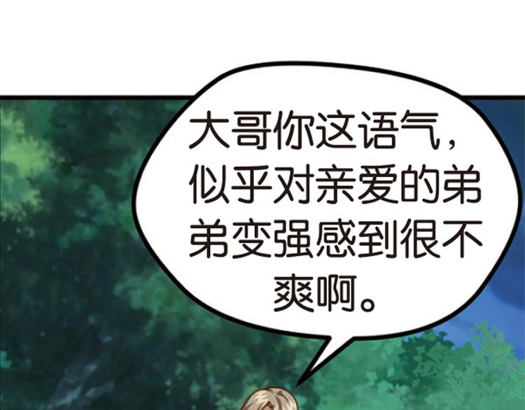 绝处逢生330