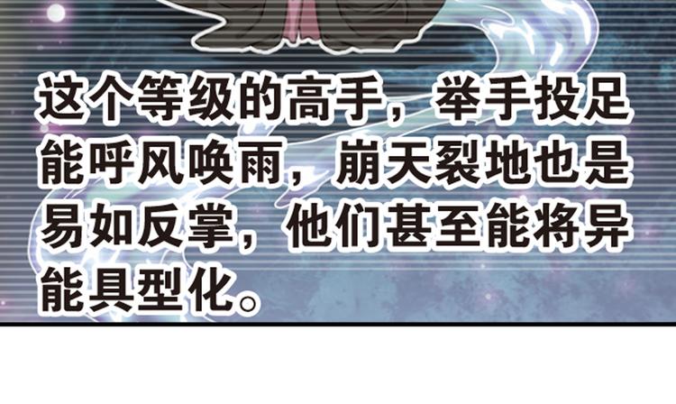 强敌登场211
