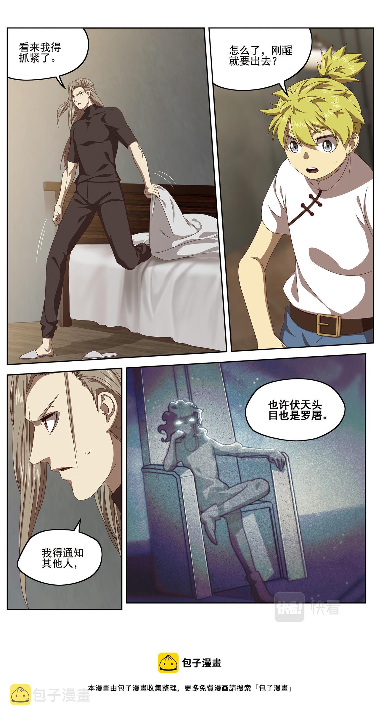 无端梦魇212