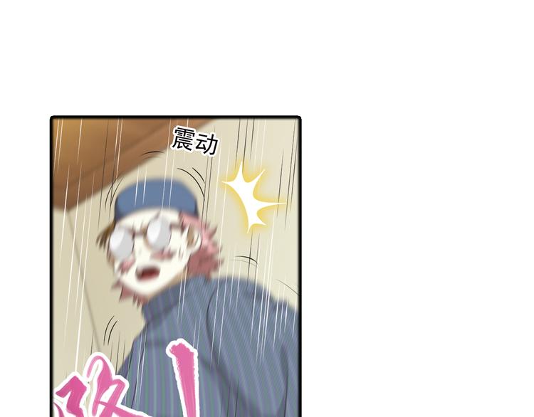 真相如洋葱般剥离237