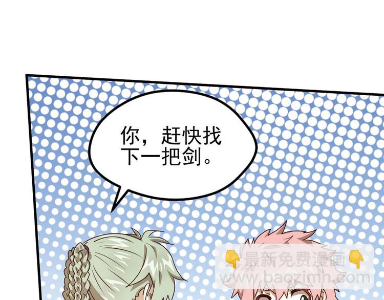 第二位剑灵232